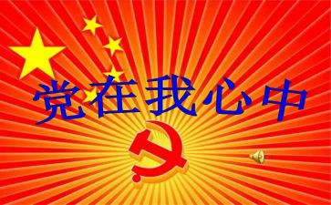 2024年镇班子述职报告精选6篇