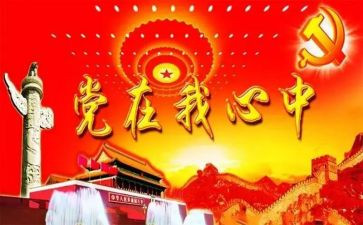 县领导班子述职报告参考8篇
