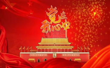 院领导班子述职报告精选7篇