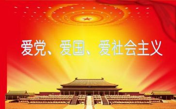局班子述职报告优秀8篇