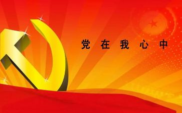镇领导班子个人述职报告7篇