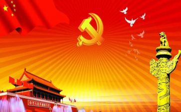 企业领导班子的述职报告5篇