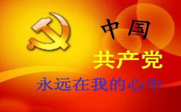 主题教育班子对照材料5篇