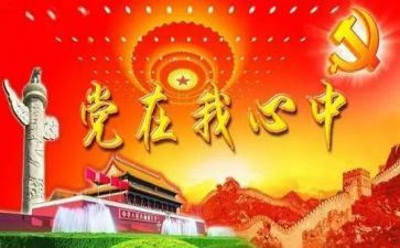 局班子述廉述责述职报告8篇