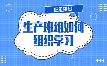 2024年班组年度总结推荐8篇