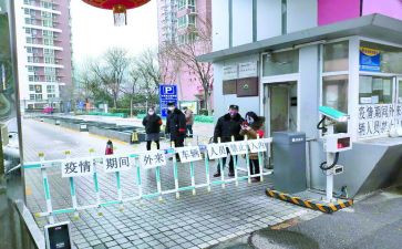 学校保安长工作总结6篇