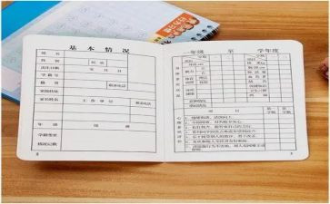 调查报告册模板优秀6篇