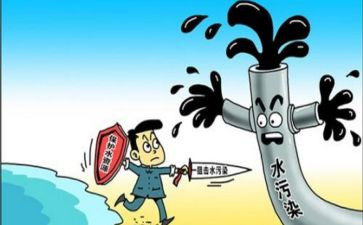 保护珍稀动物演讲稿5篇