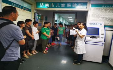 幼儿园上半年保健工作计划5篇