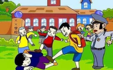 冷暴力的心得体会精选6篇