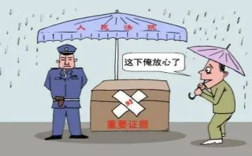 诉保全财产申请书优秀5篇