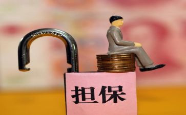 诉保全财产申请书参考7篇