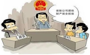 反保全财产申请书精选6篇