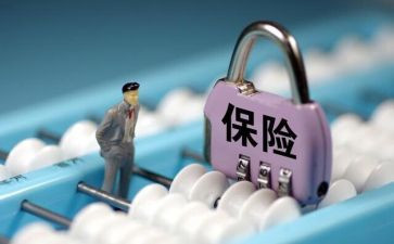 保险公司个人述职报告参考6篇