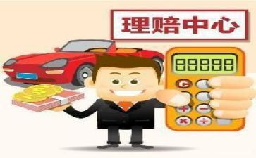 鼎和保险工作计划参考7篇