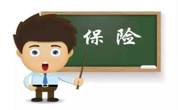 保险述职报告通用7篇