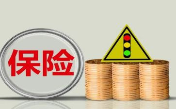 保险业务员年终总结6篇
