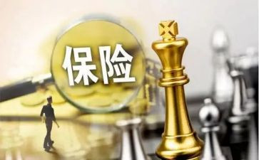 保险业务述职报告6篇