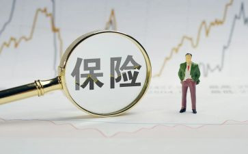 保险业务员工作报告5篇
