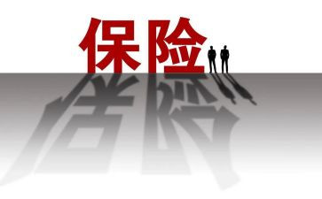 保险业务员的述职报告5篇