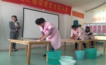 保育工作总结心得体会7篇