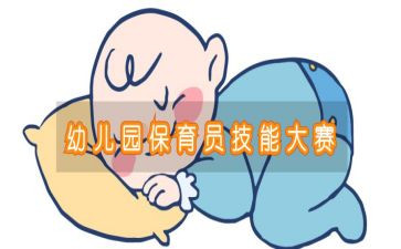 中大班保育员工作计划5篇