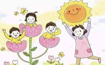 幼儿园保育员中班工作总结参考6篇