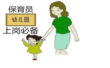 小班保育员周工作总结5篇