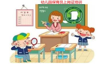 保育员秋季工作总结7篇