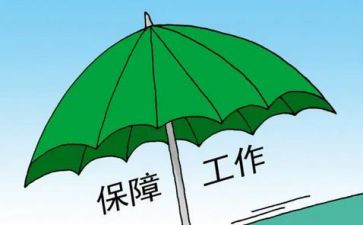 劳动保障所2024年上半年工作总结7篇