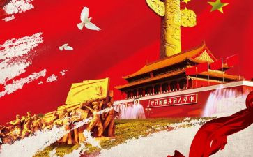2024年庆八一活动方案通用8篇