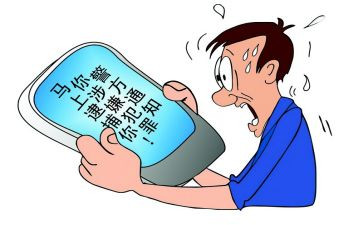 防被骗心得体会300字参考5篇