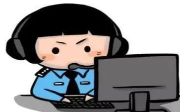 防被骗心得体会300字优质5篇