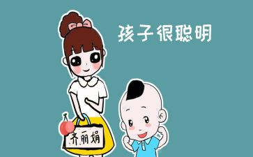 笨老爸作文通用6篇