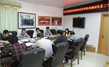 区编办2024述职报告7篇