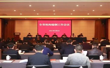 编办述职述职述廉报告7篇