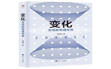 家乡食变化调查报告5篇