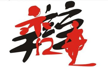 辩论比赛活动方案7篇