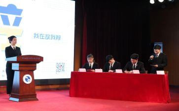 辩论赛活动方案8篇