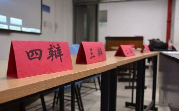 辩论赛活动方案策划7篇