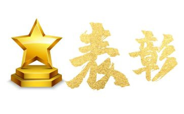 期中考试总结表彰会讲话稿6篇