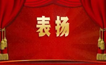 教师节优秀教师表彰发言稿范文8篇