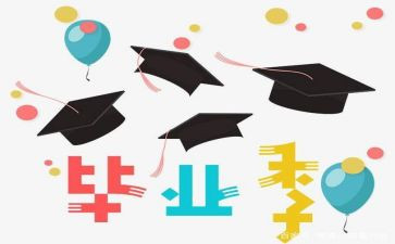 毕设心得体会500字推荐6篇