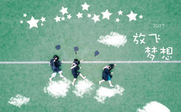 大学生毕设个人总结通用8篇