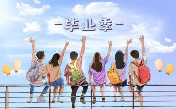 毕设心得体会500字7篇