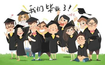 毕设心得体会3000字最新5篇
