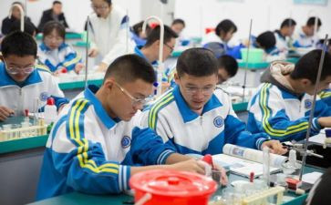 高中数学必修二教案7篇