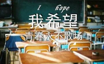 毕业自我鉴定表200字7篇