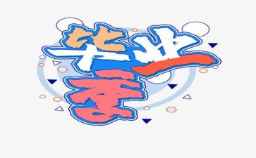 毕业自我鉴定范文200字6篇