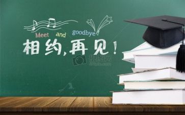 毕业自我鉴定范文6篇